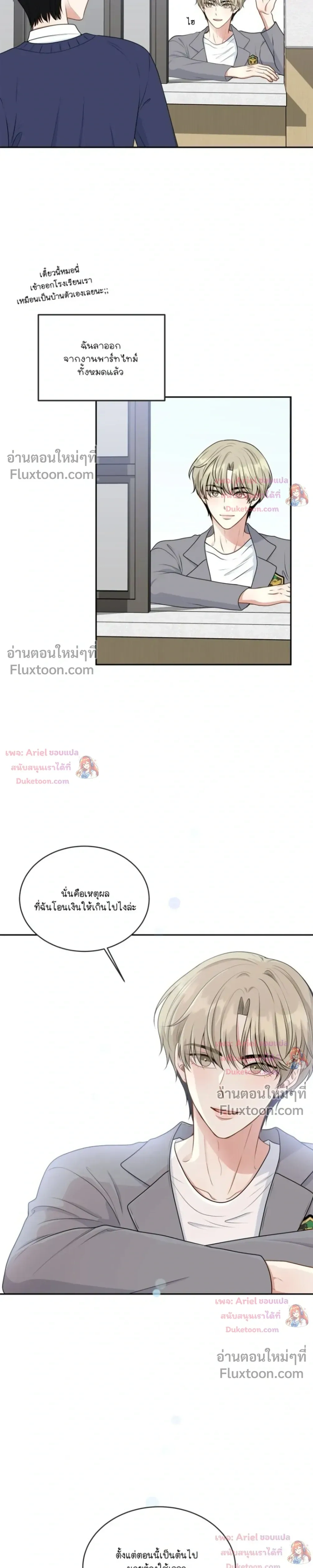 หน้าที่ 15