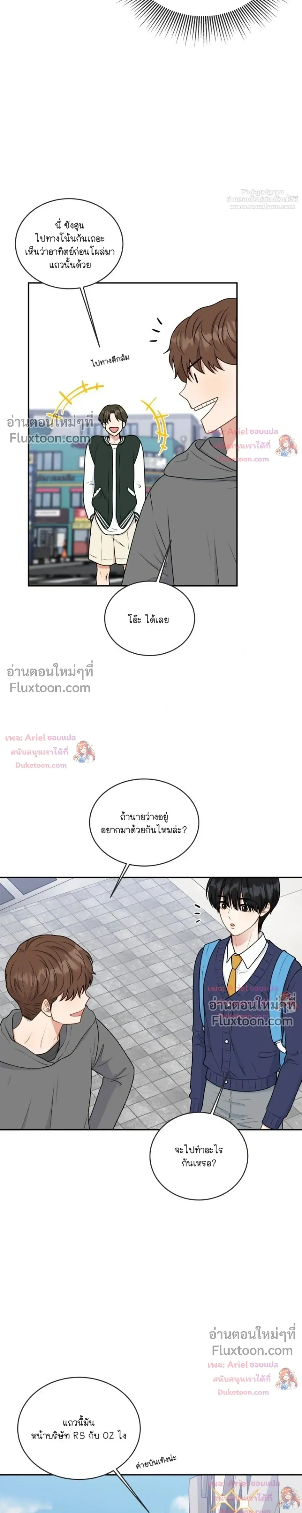 หน้าที่ 30
