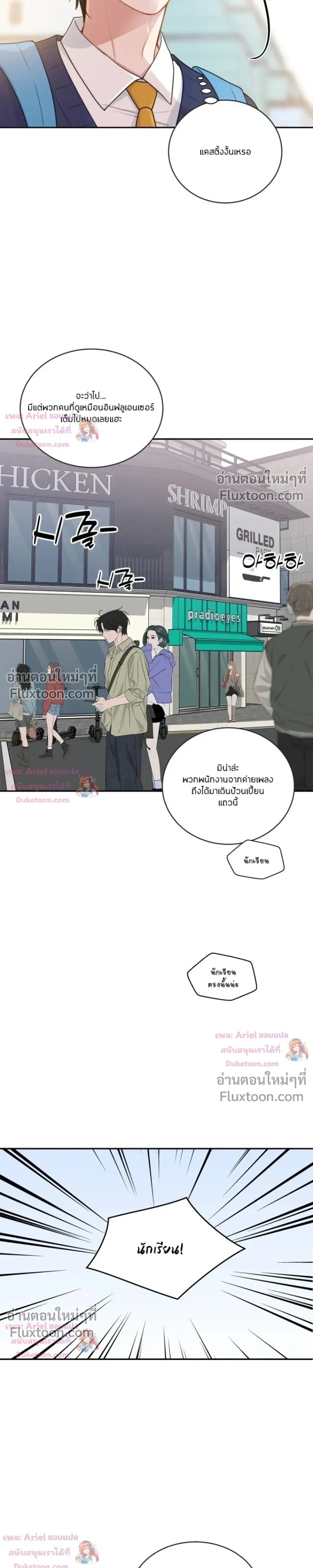 หน้าที่ 33