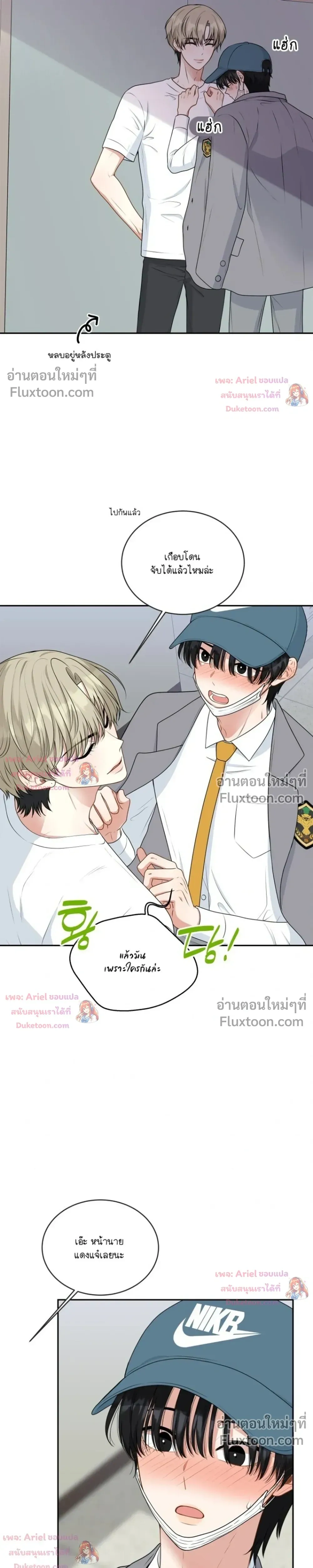 หน้าที่ 4
