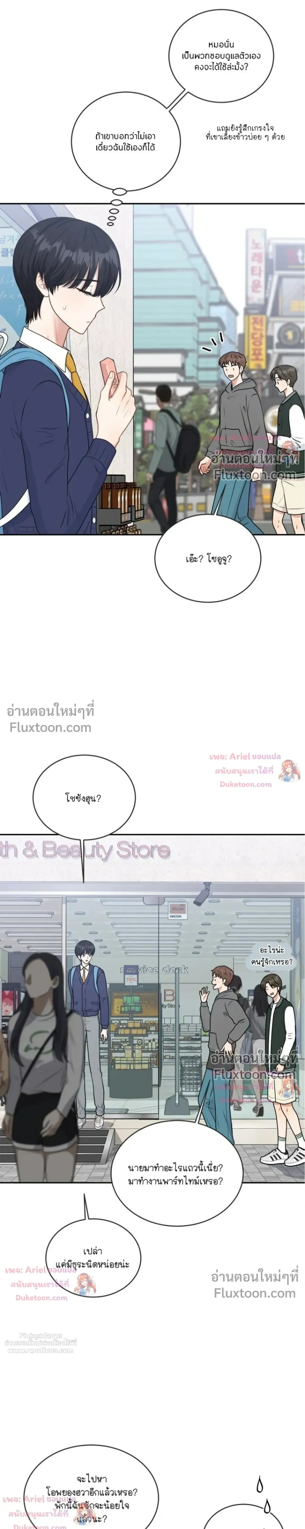 หน้าที่ 28