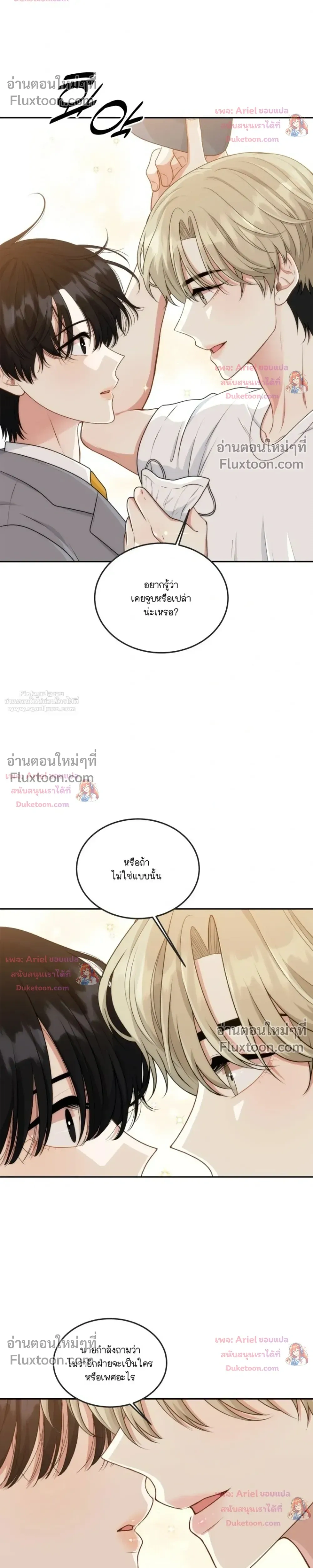 หน้าที่ 10