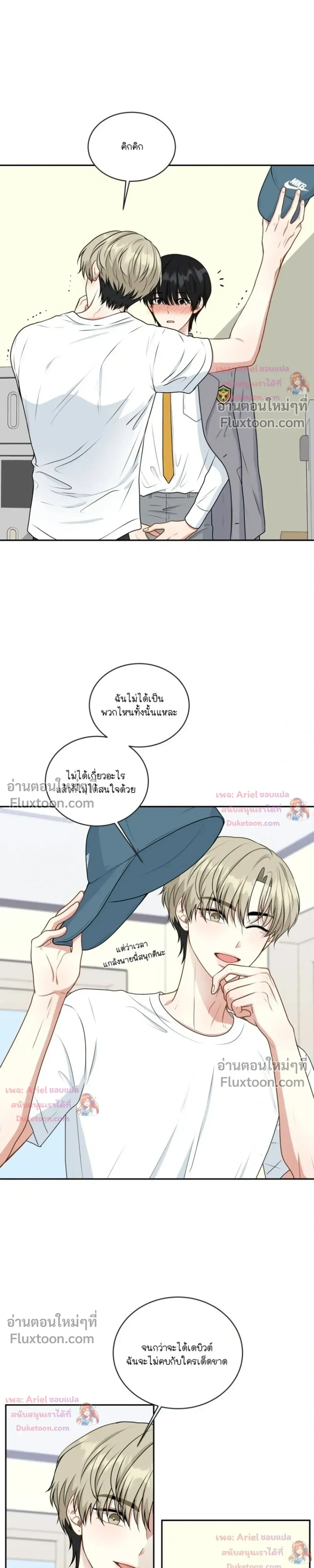 หน้าที่ 12