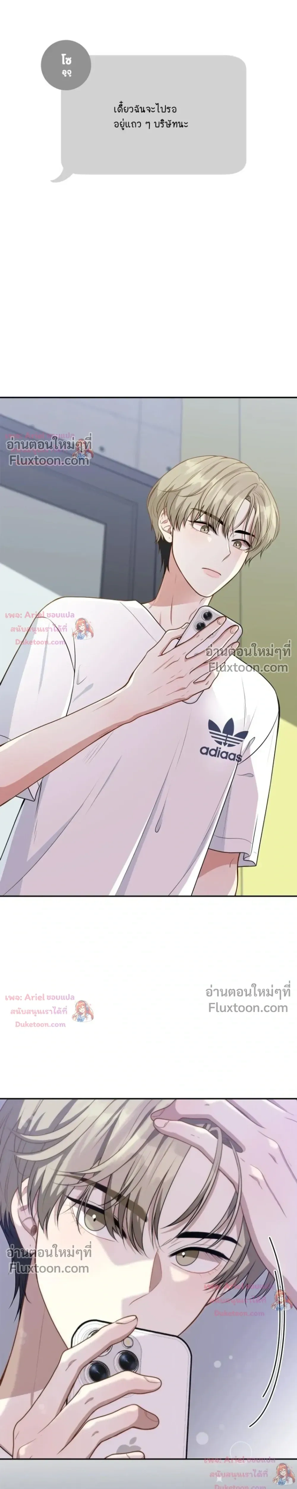 หน้าที่ 25