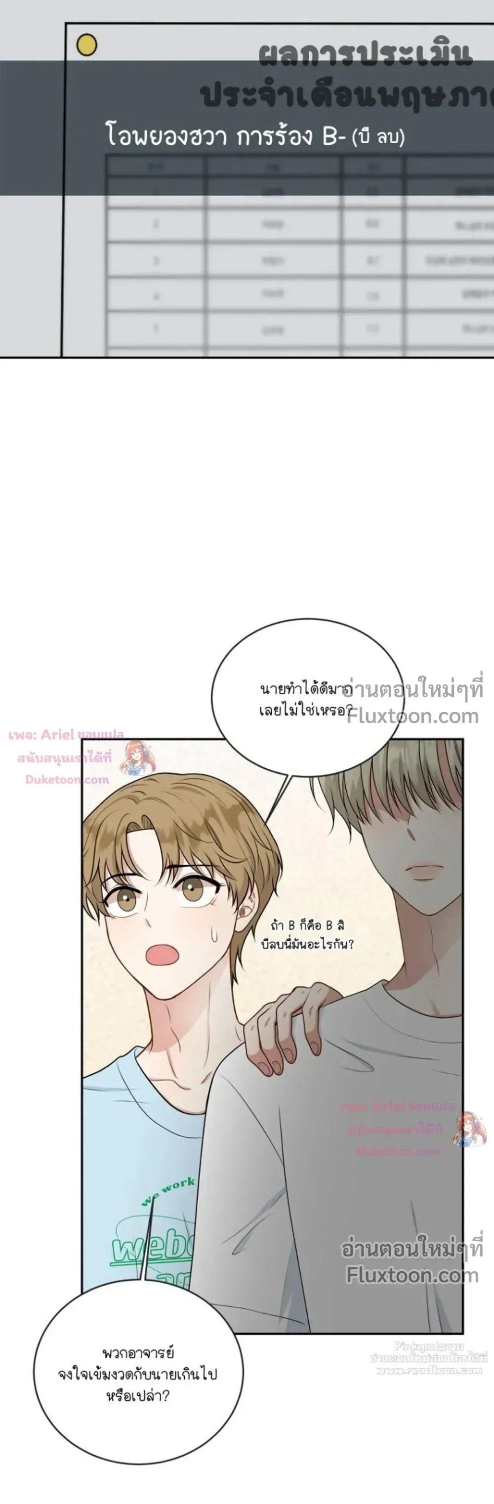 หน้าที่ 22