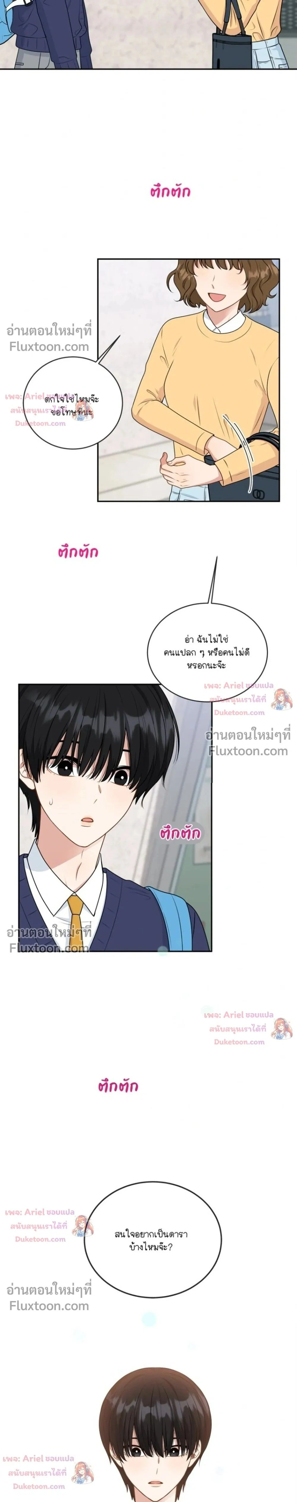 หน้าที่ 35
