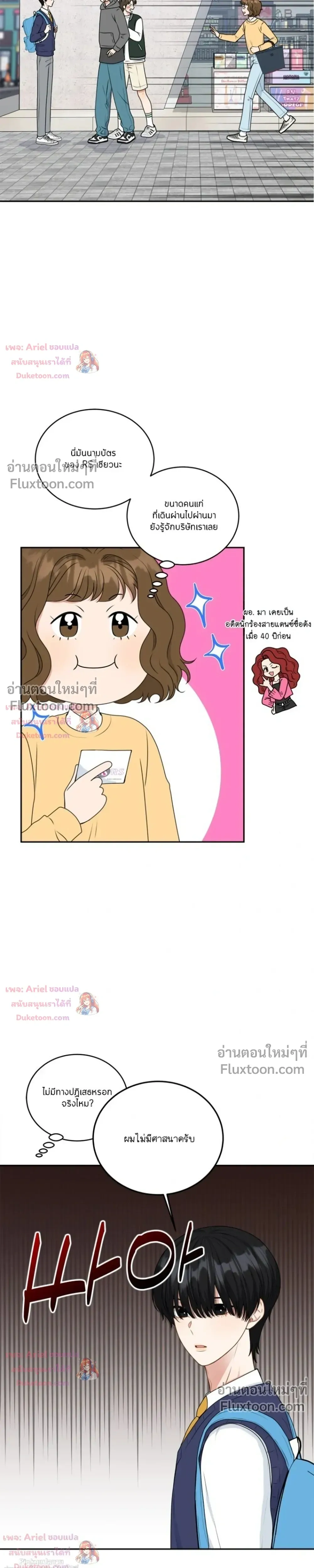 หน้าที่ 9