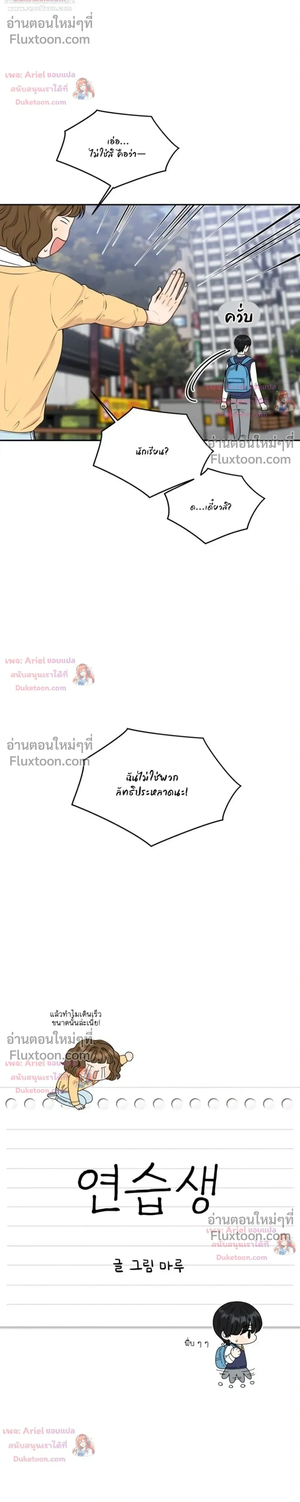 หน้าที่ 10