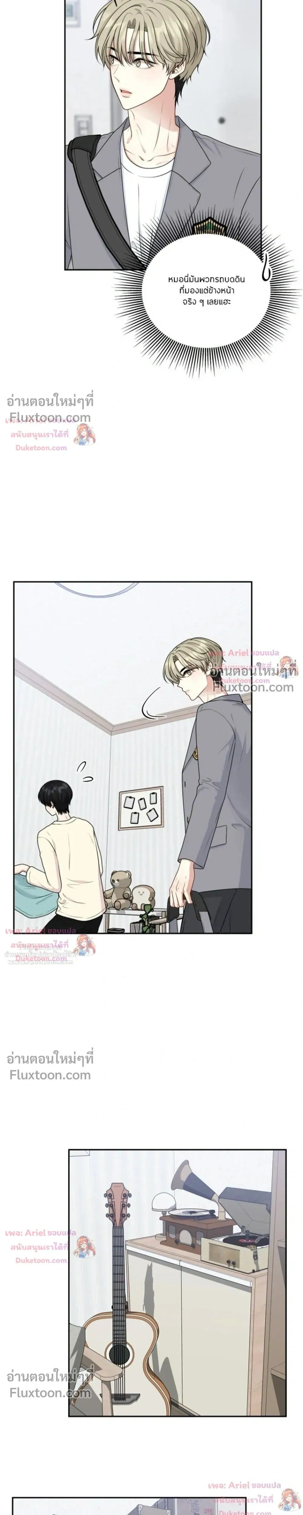 หน้าที่ 20