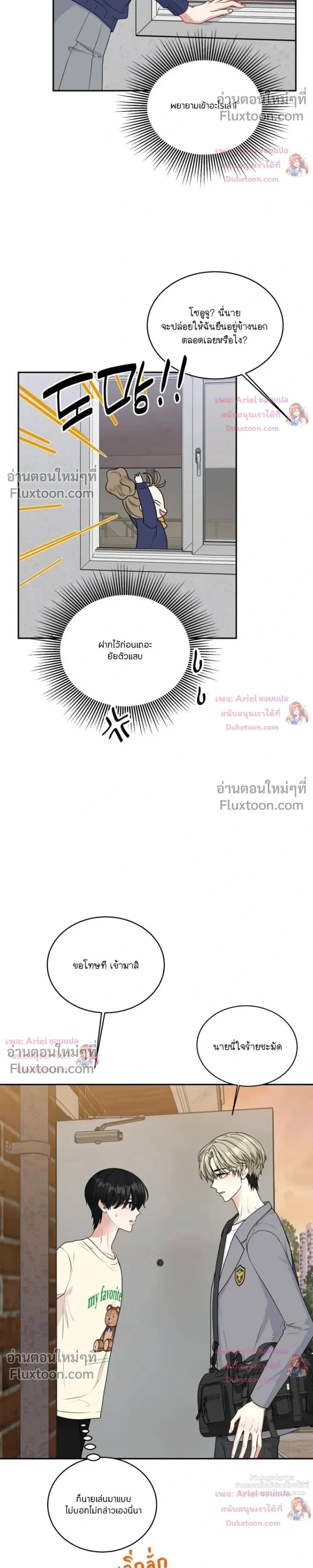 หน้าที่ 18