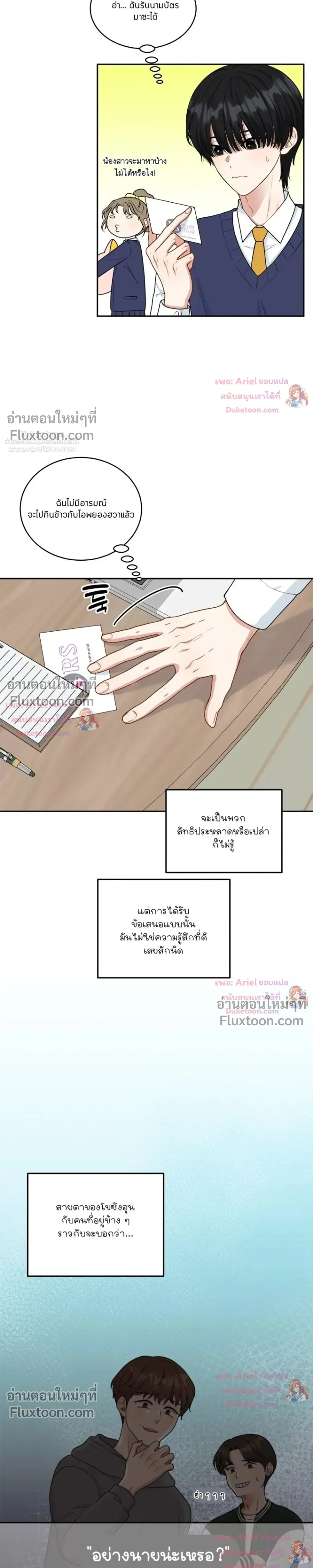 หน้าที่ 15