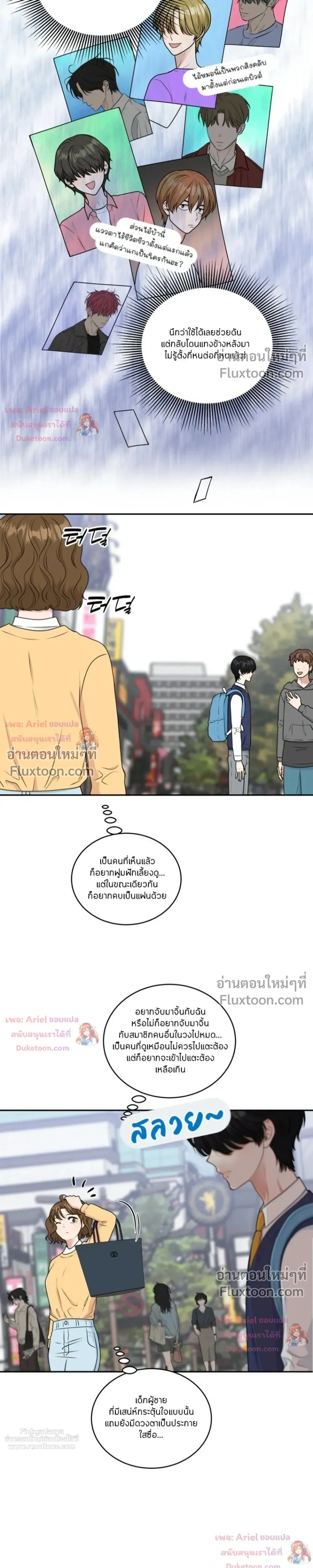หน้าที่ 7