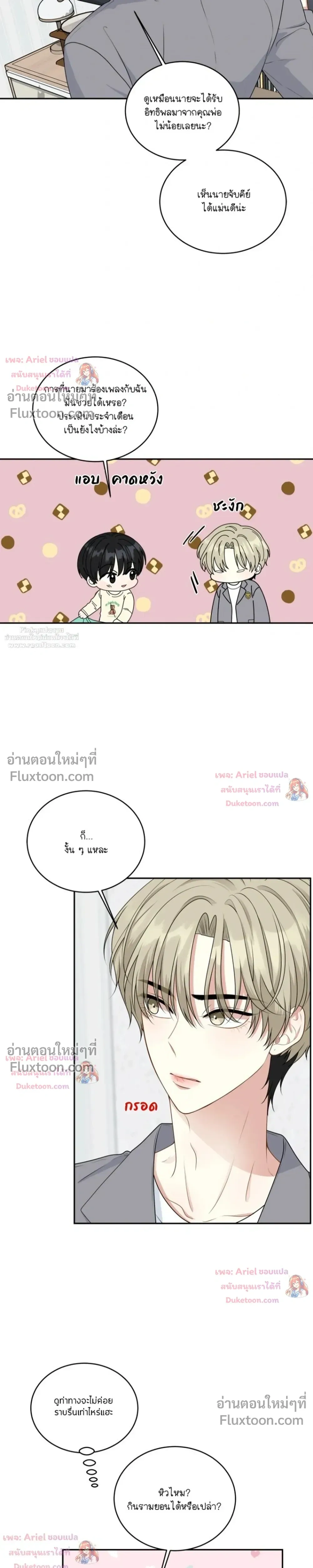 หน้าที่ 23