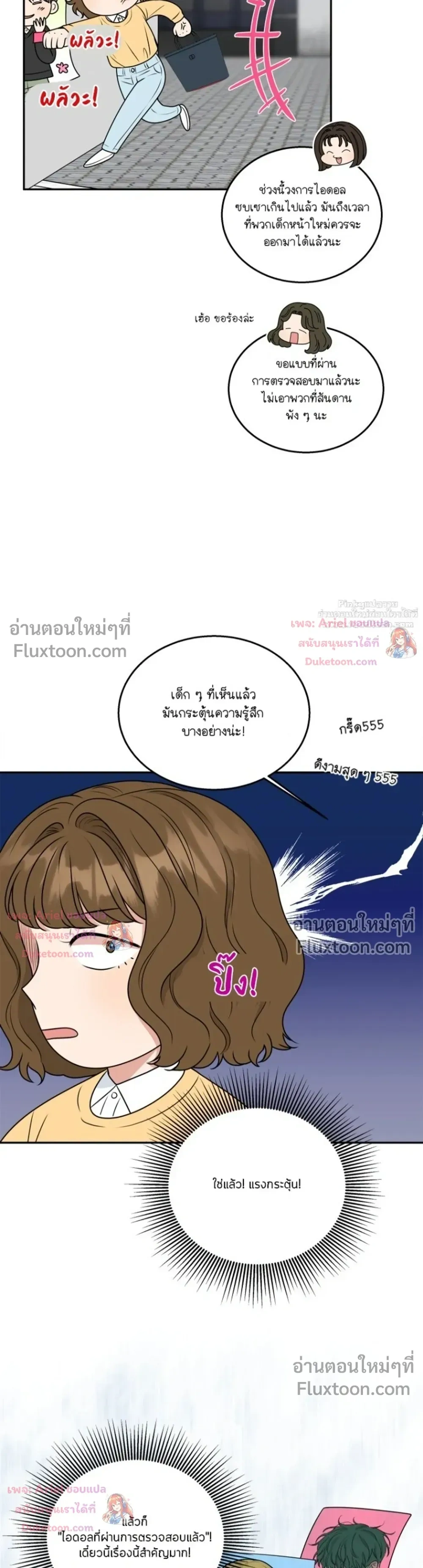 หน้าที่ 6