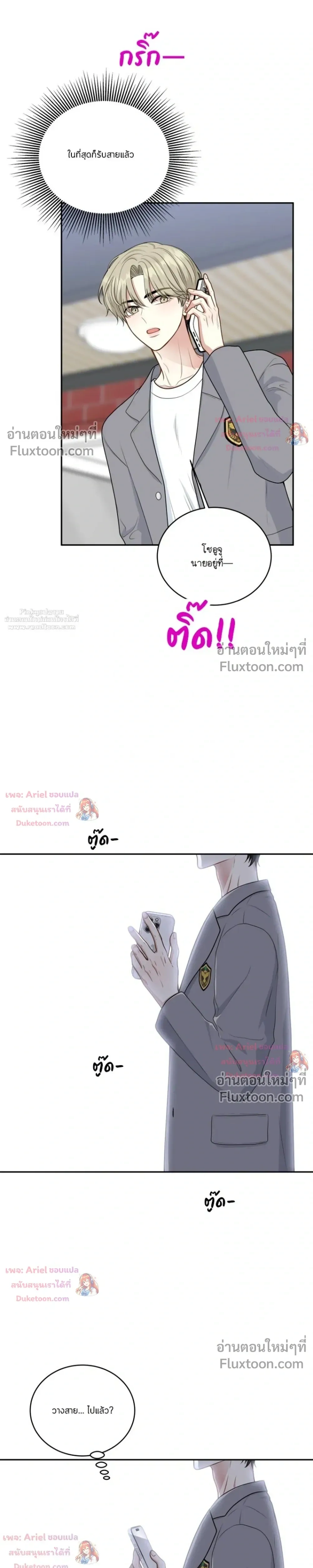 หน้าที่ 24