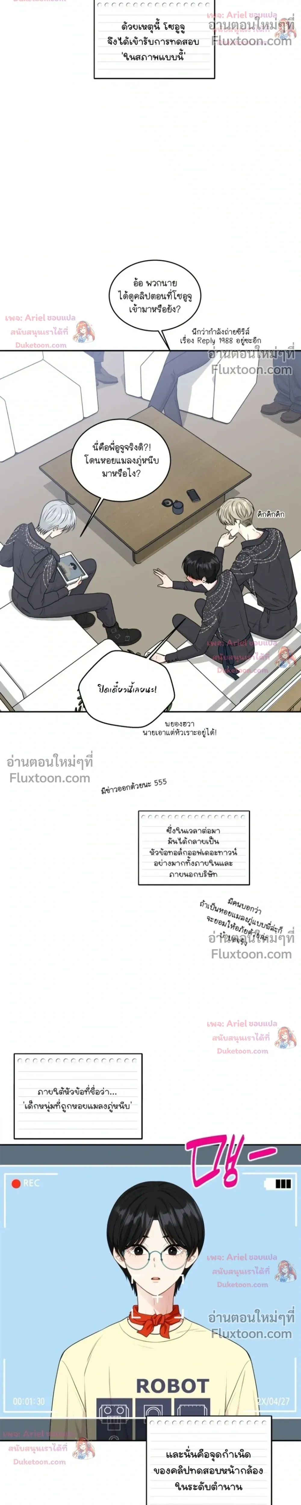 หน้าที่ 36