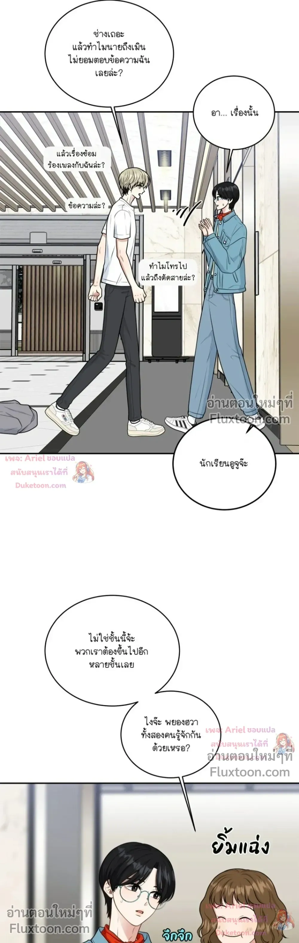 หน้าที่ 29