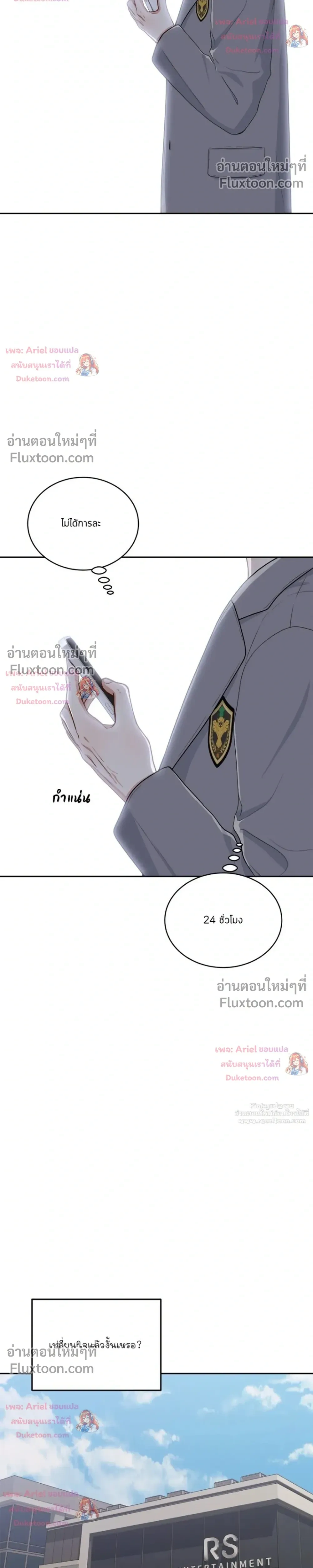 หน้าที่ 25