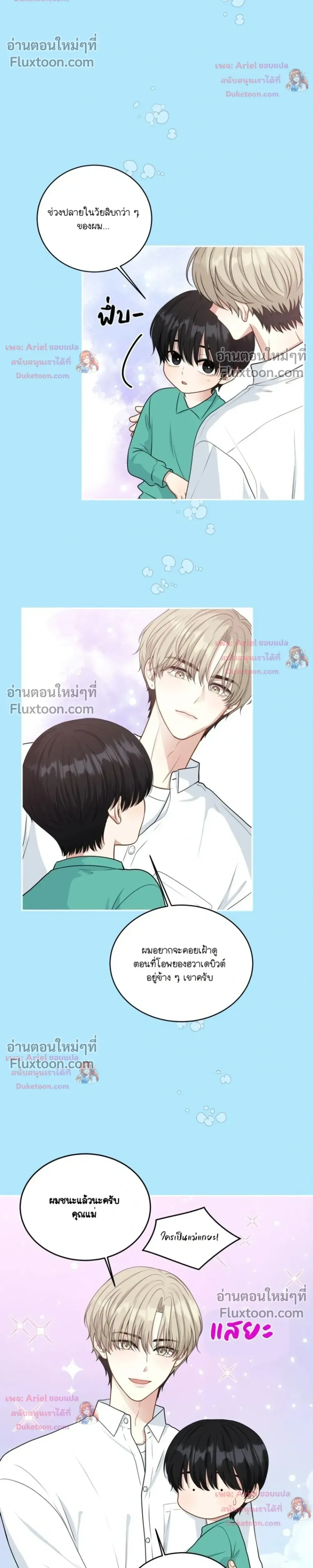หน้าที่ 8
