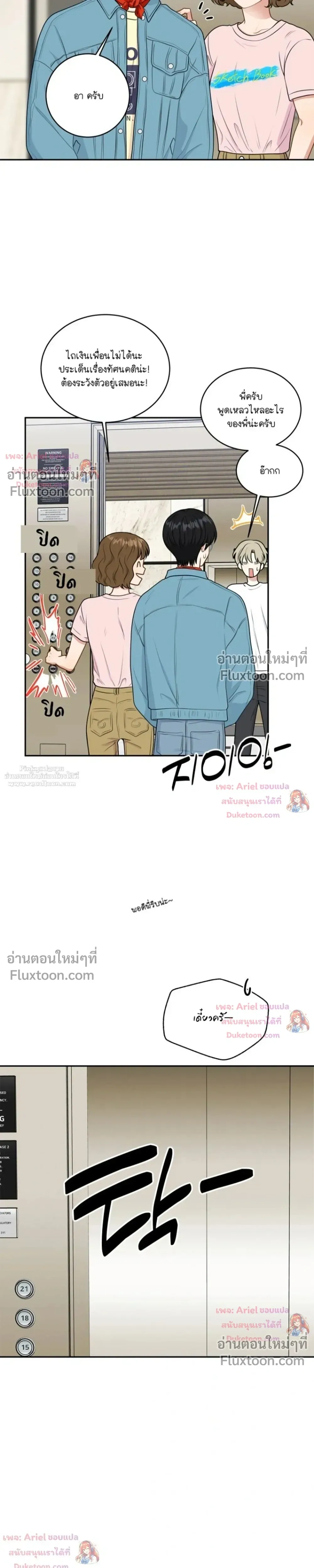 หน้าที่ 30