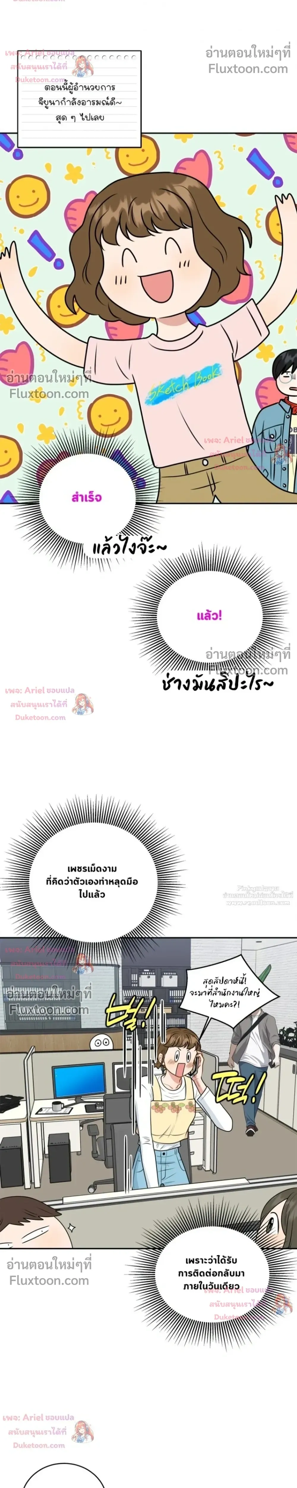 หน้าที่ 31