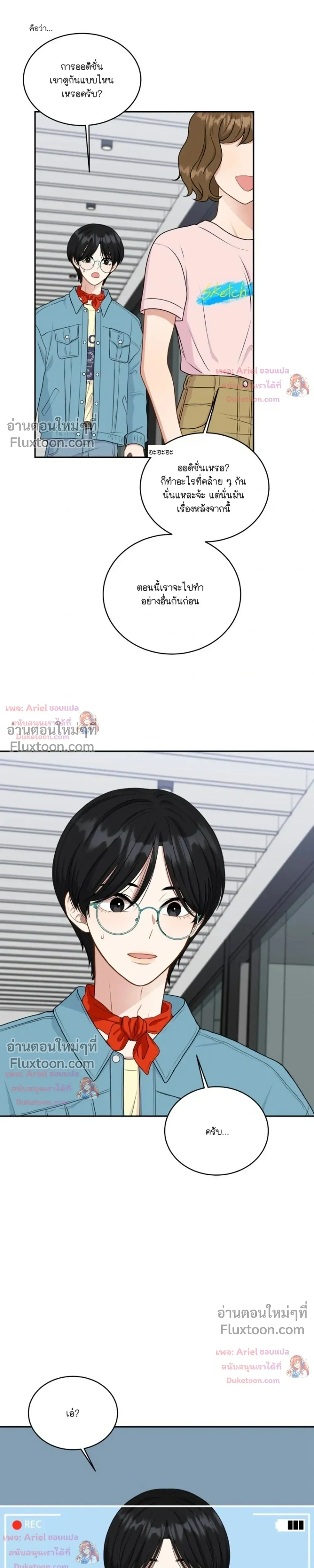 หน้าที่ 33
