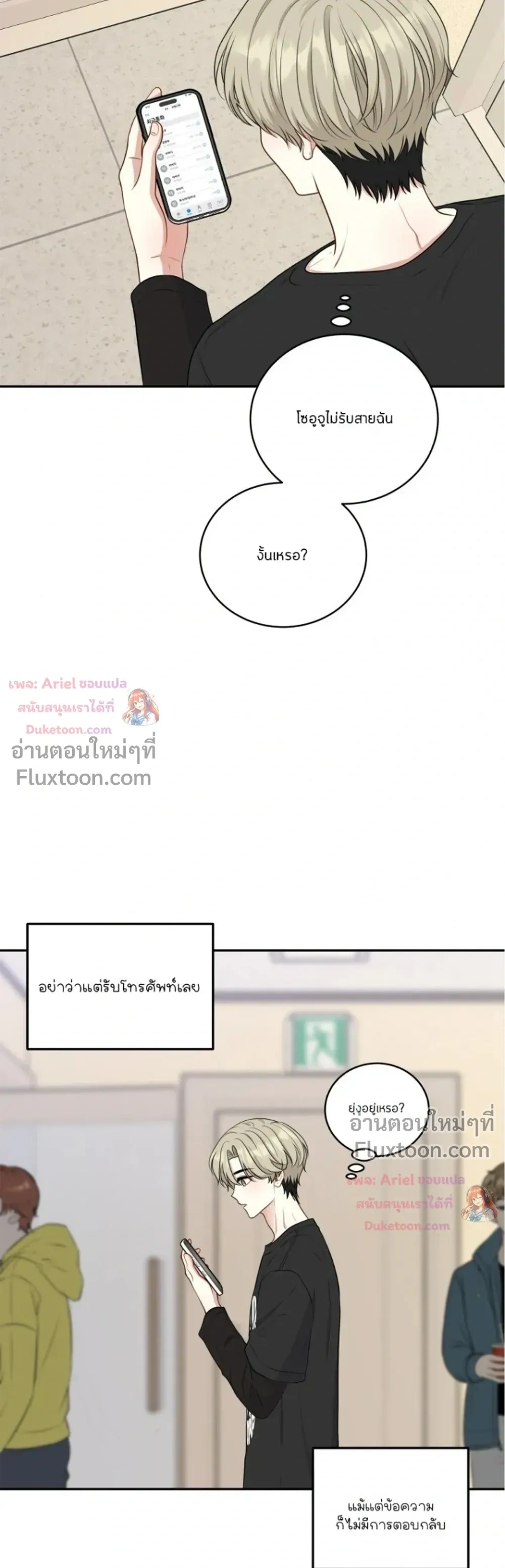 หน้าที่ 17