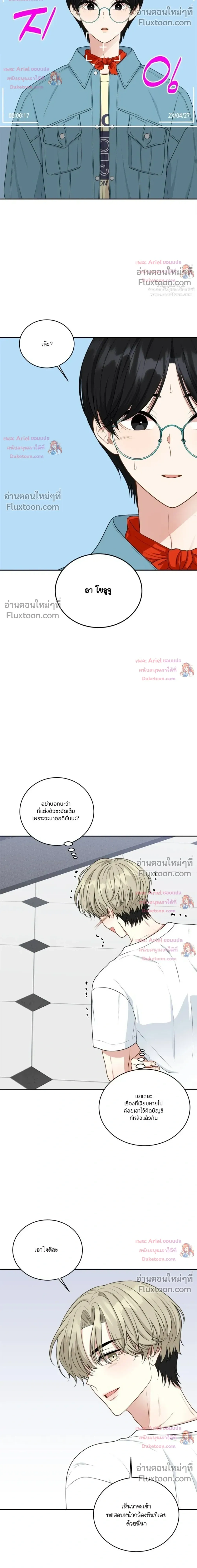 หน้าที่ 34