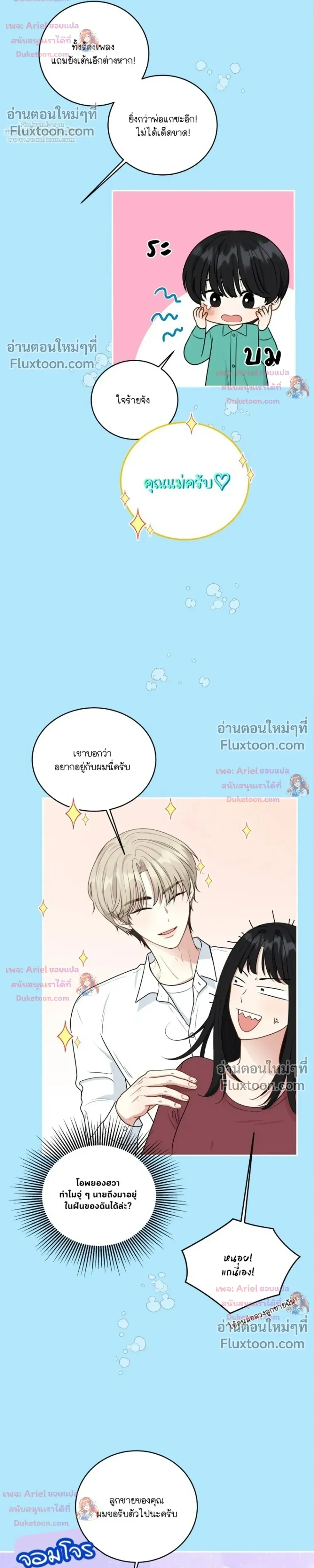 หน้าที่ 5