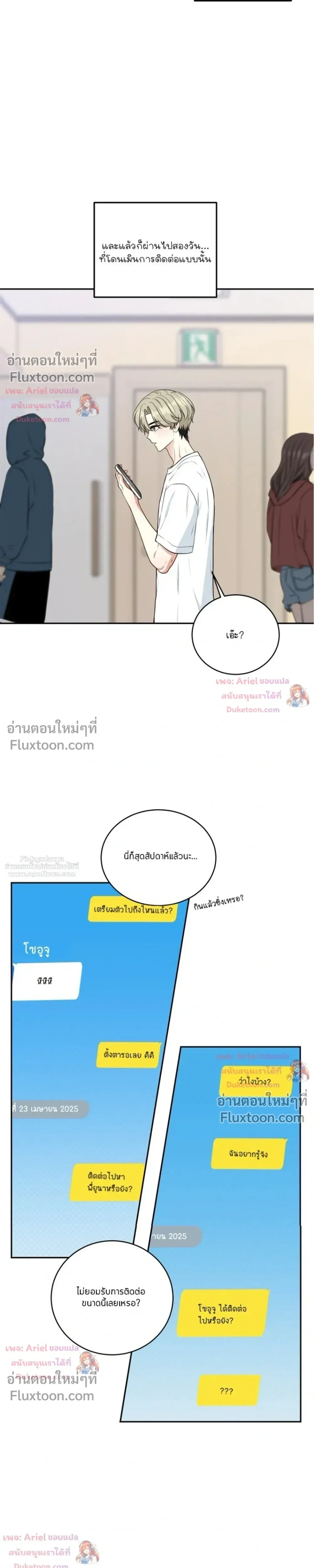 หน้าที่ 18
