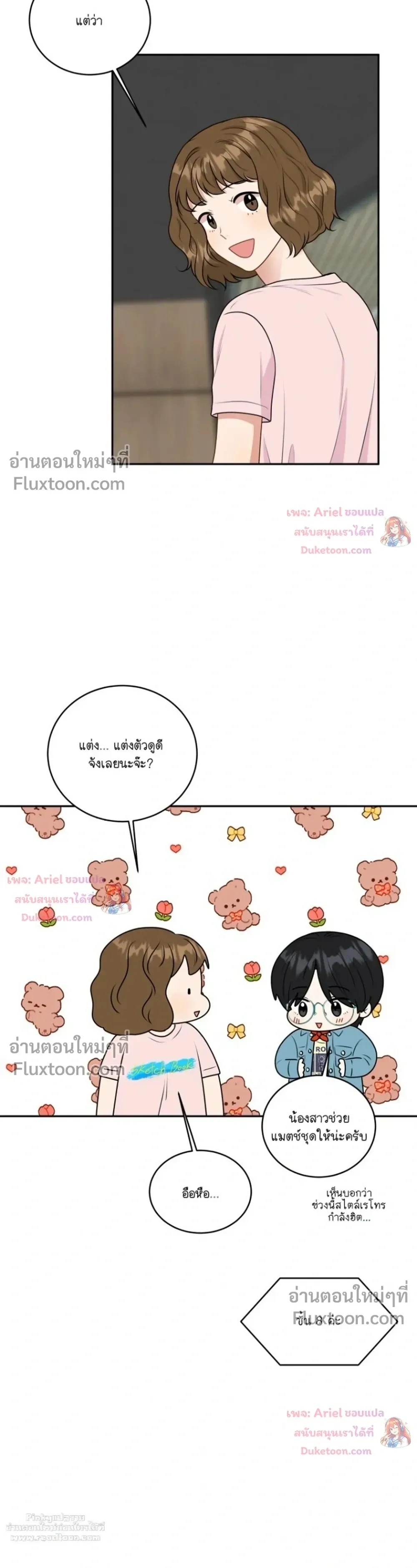 หน้าที่ 32