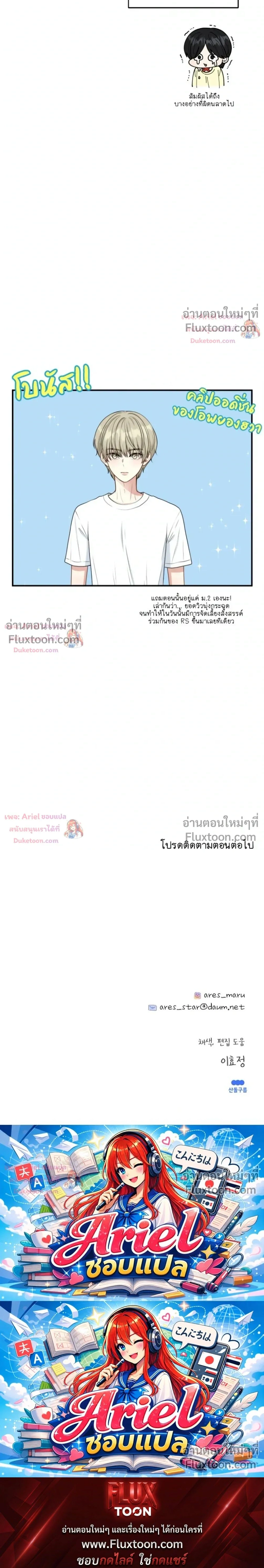หน้าที่ 37