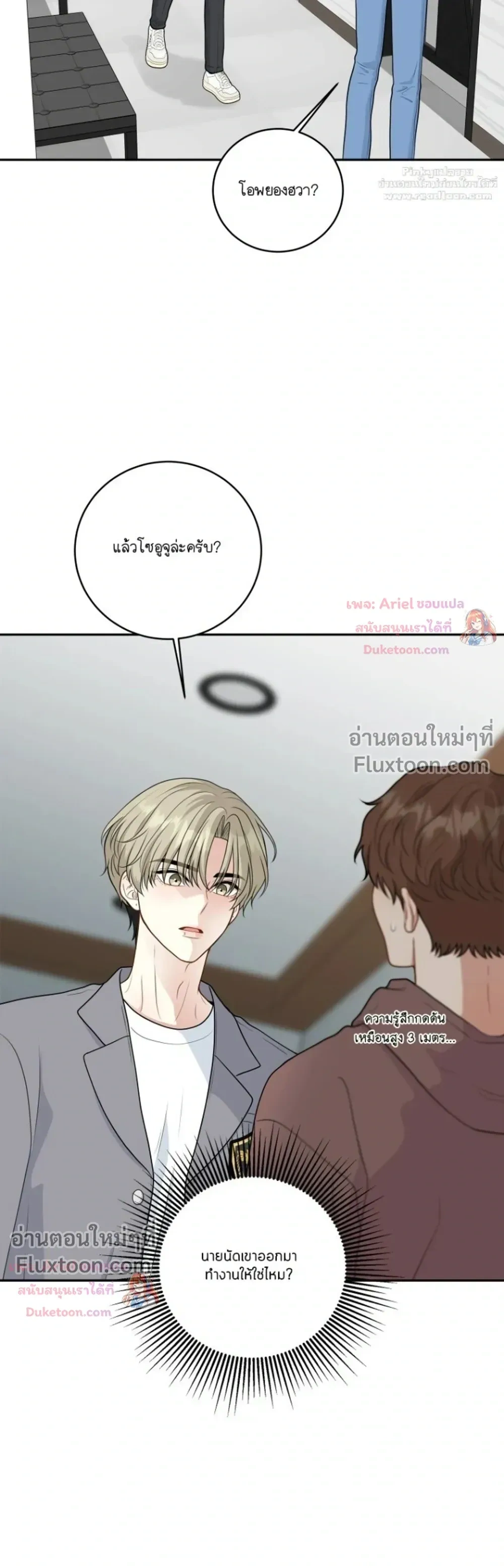 หน้าที่ 20
