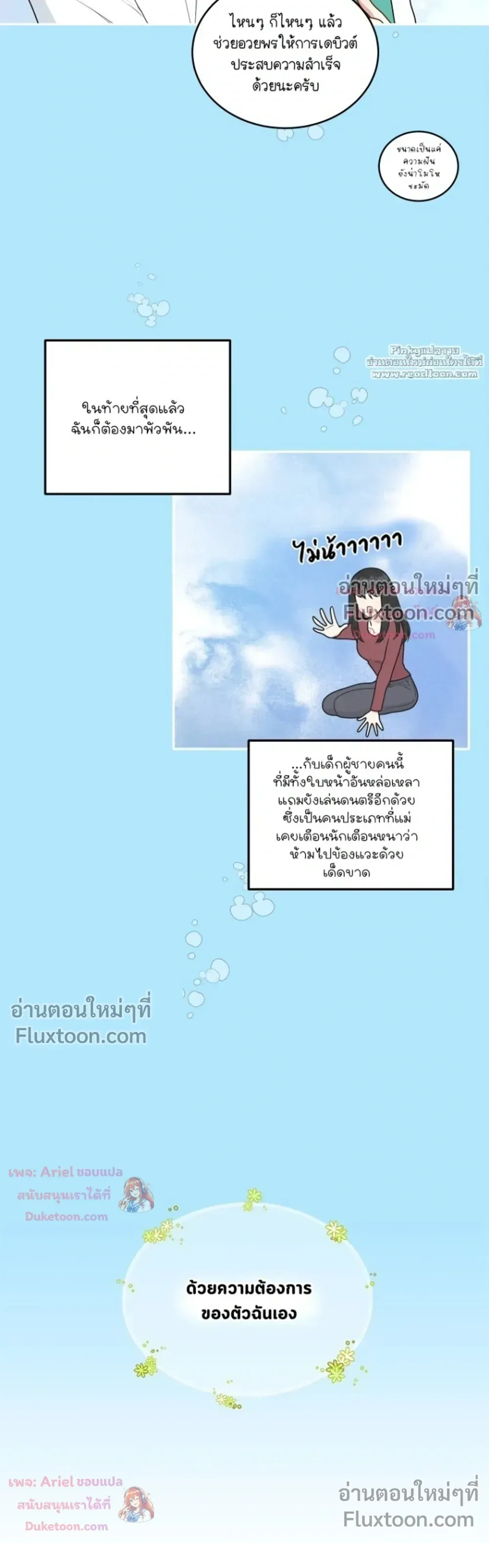 หน้าที่ 9