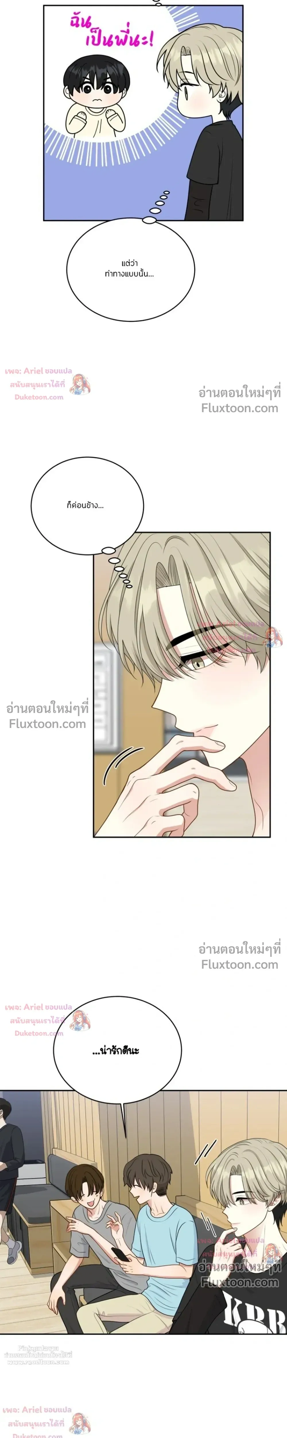 หน้าที่ 12