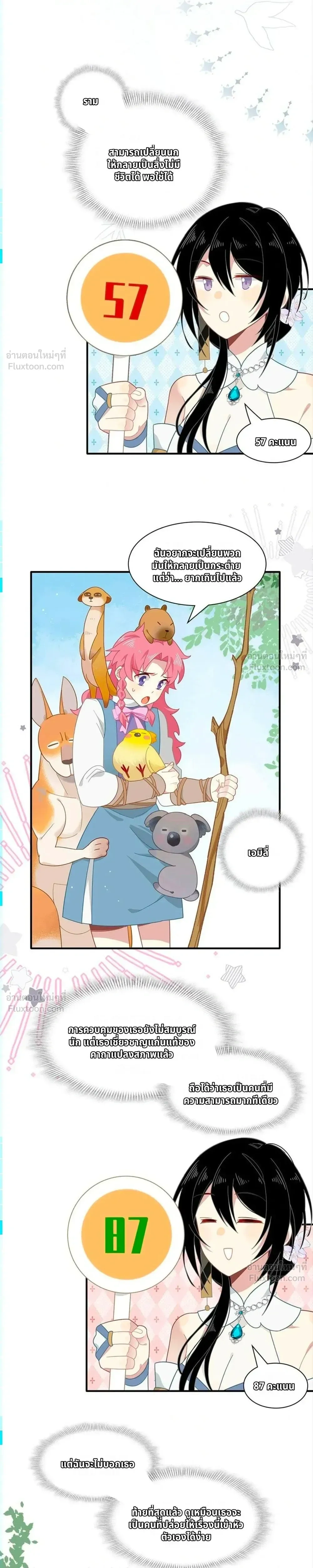 หน้าที่ 3