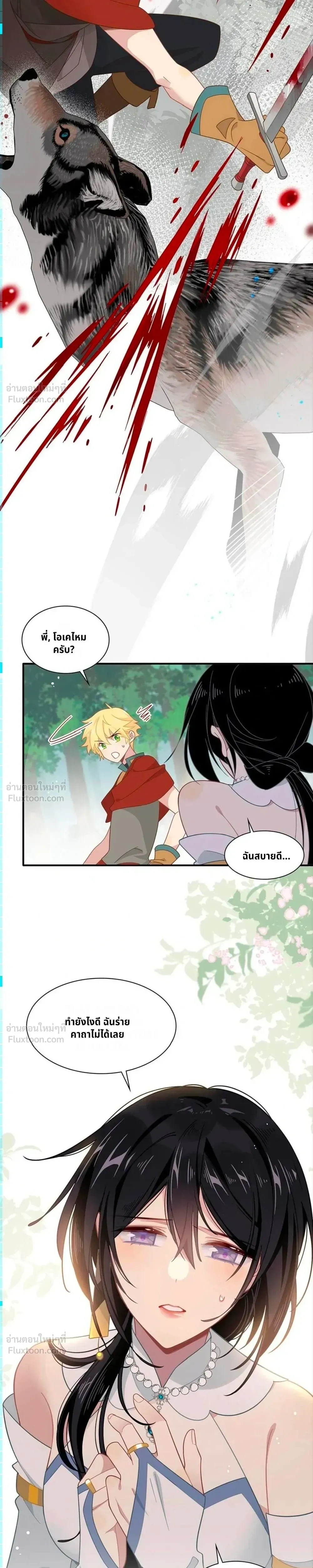 หน้าที่ 10