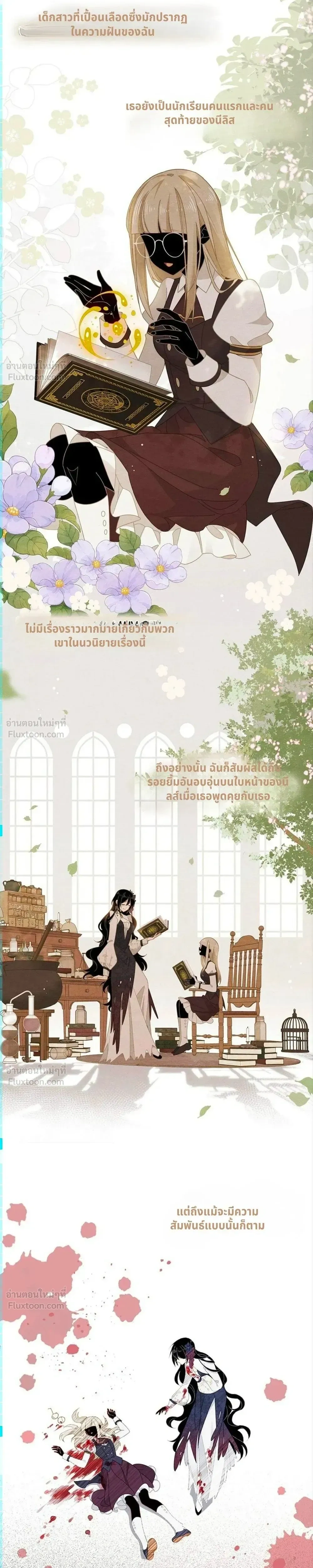 หน้าที่ 11