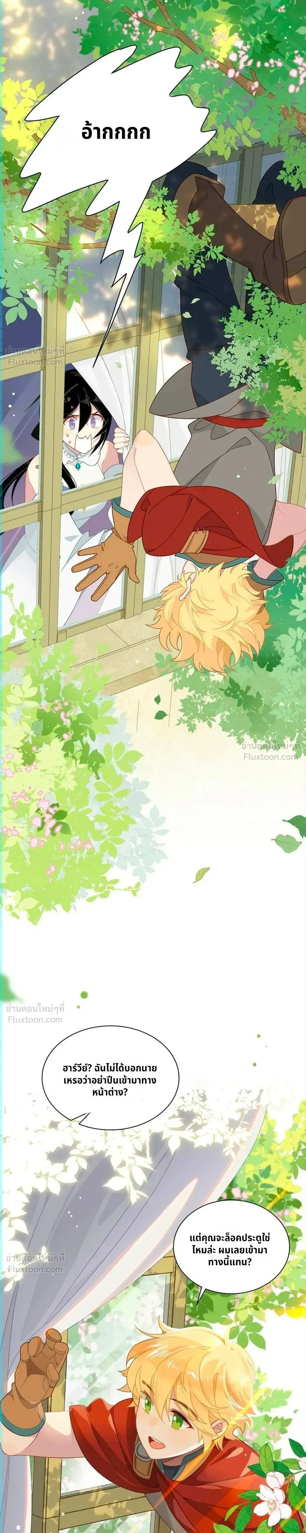 หน้าที่ 14