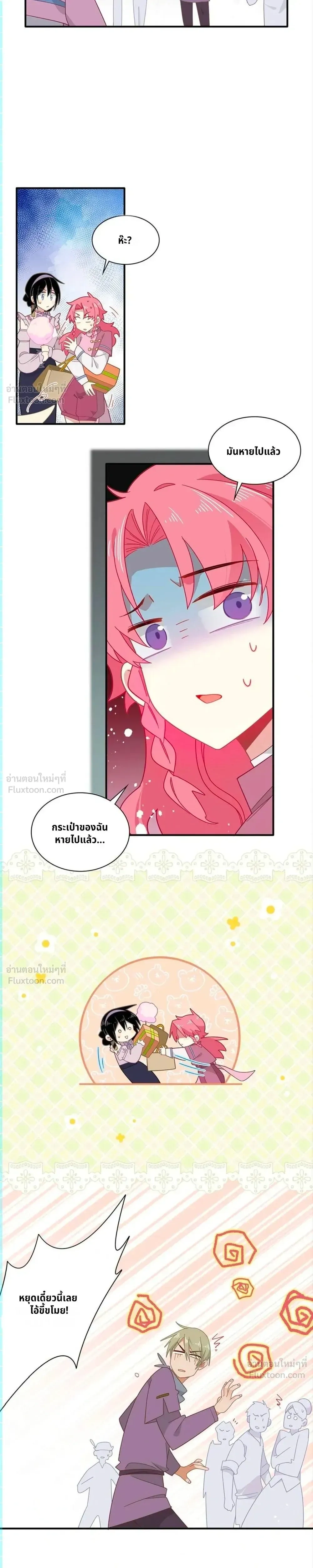 หน้าที่ 13