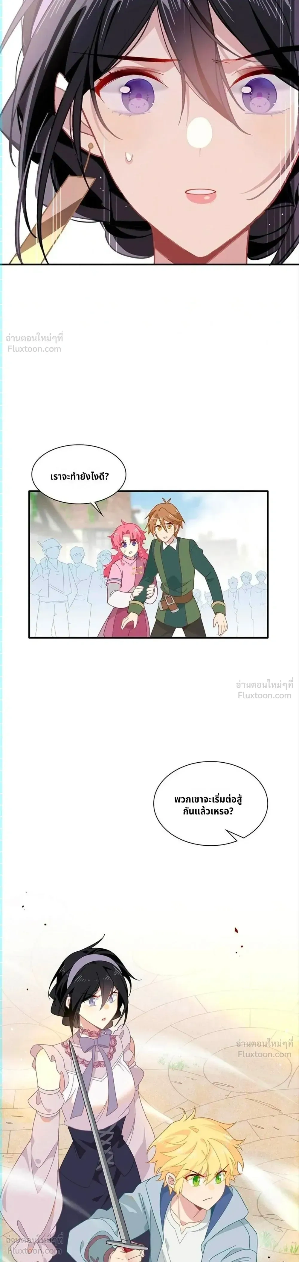หน้าที่ 16