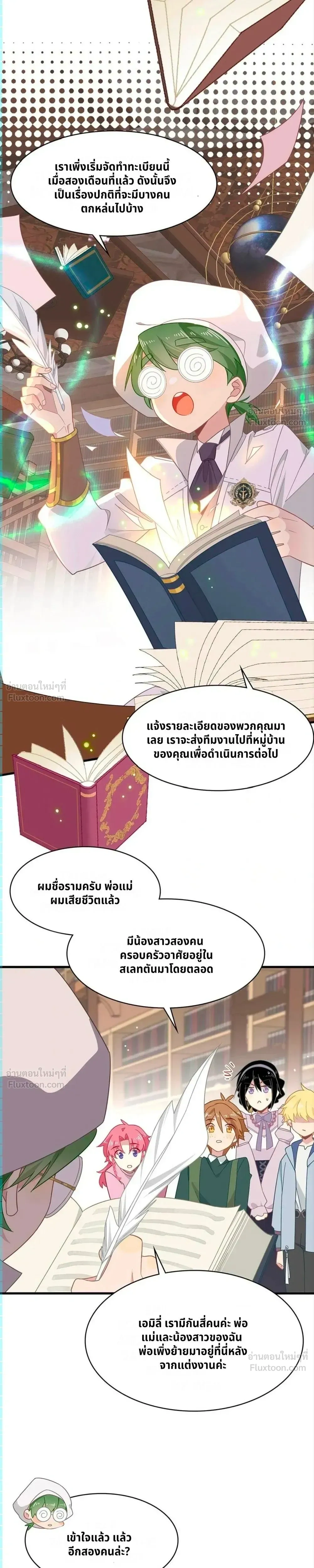 หน้าที่ 18