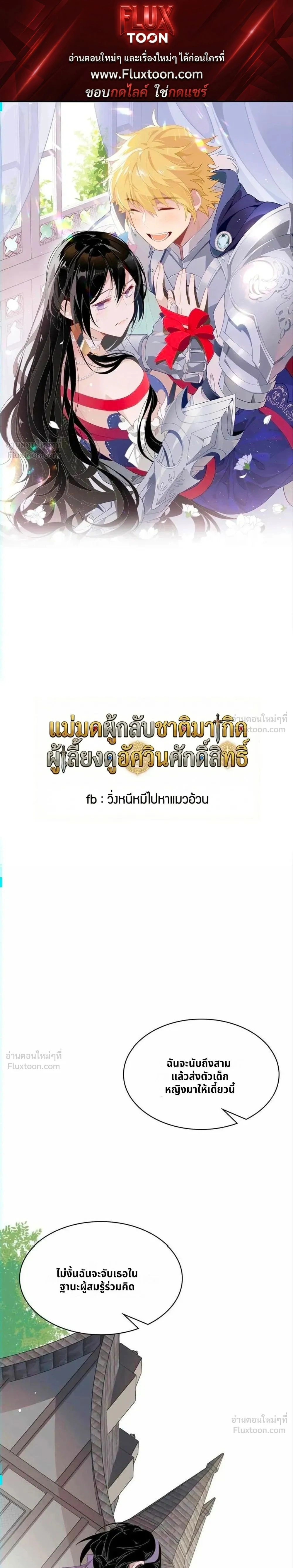 หน้าที่ 1