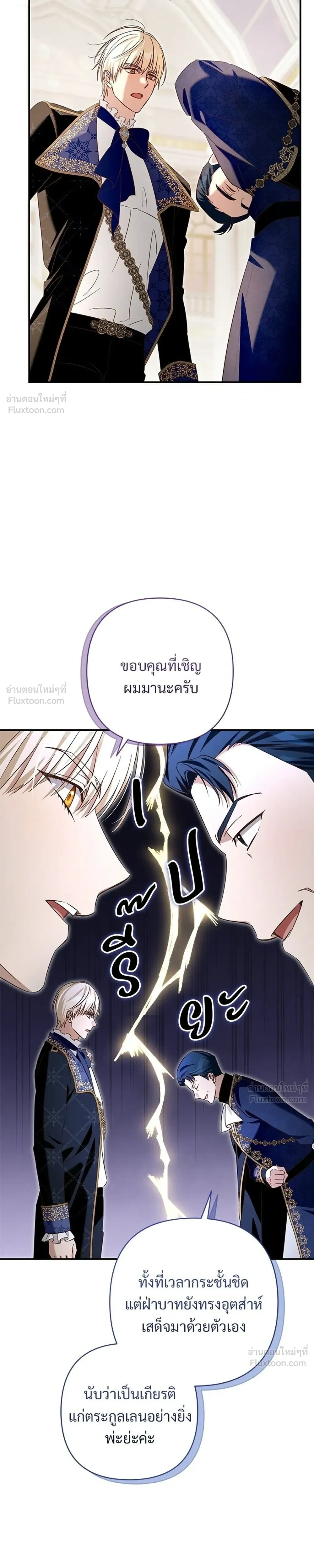 หน้าที่ 29