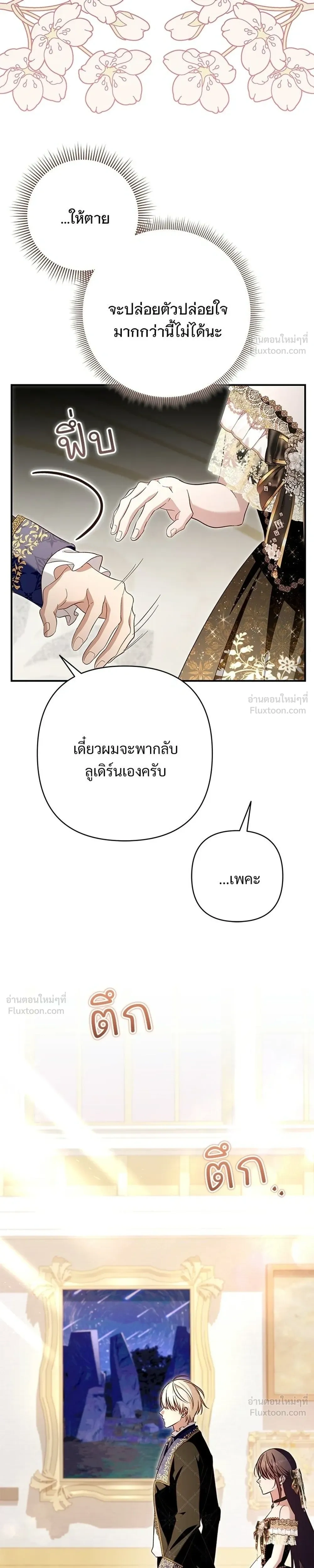 หน้าที่ 35