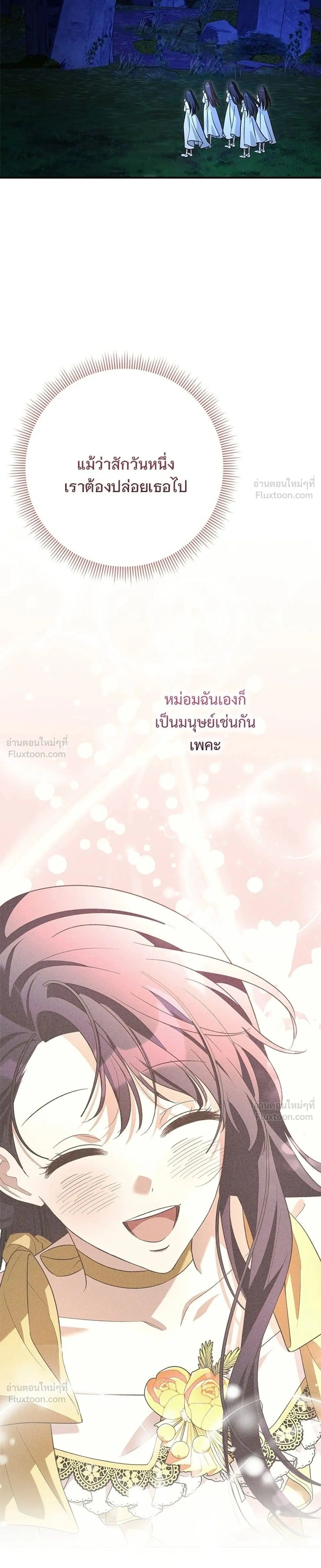 หน้าที่ 37