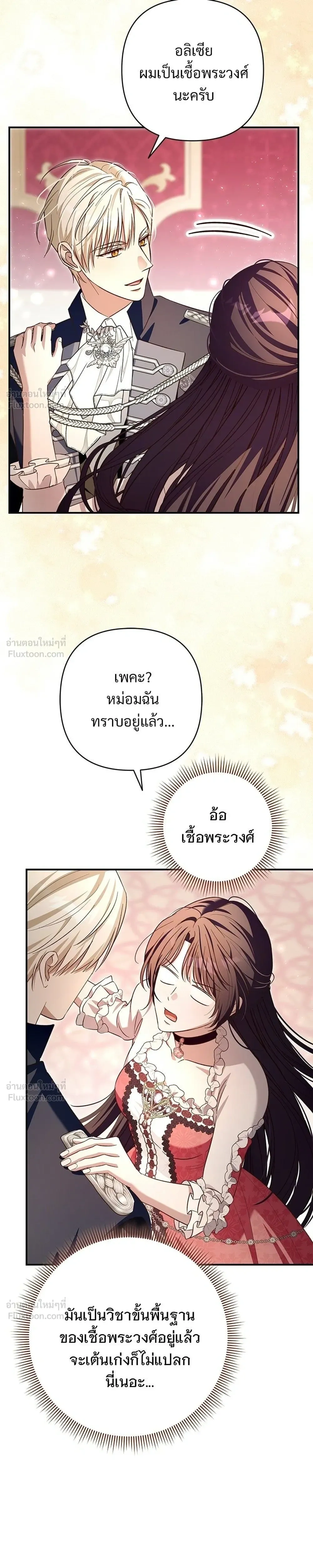 หน้าที่ 27