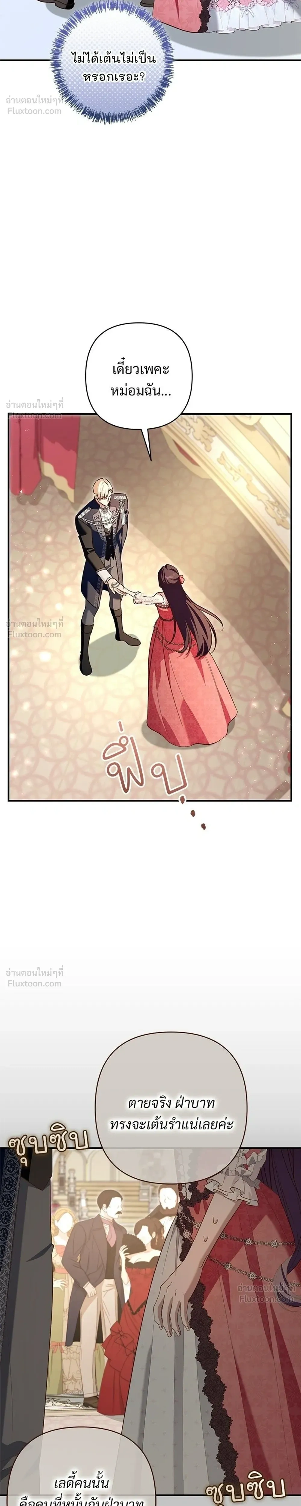 หน้าที่ 24