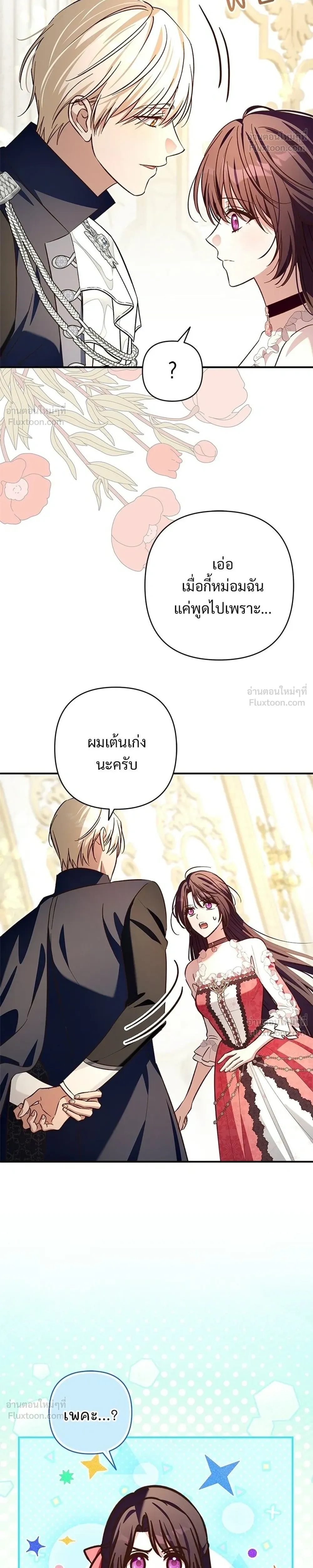 หน้าที่ 22