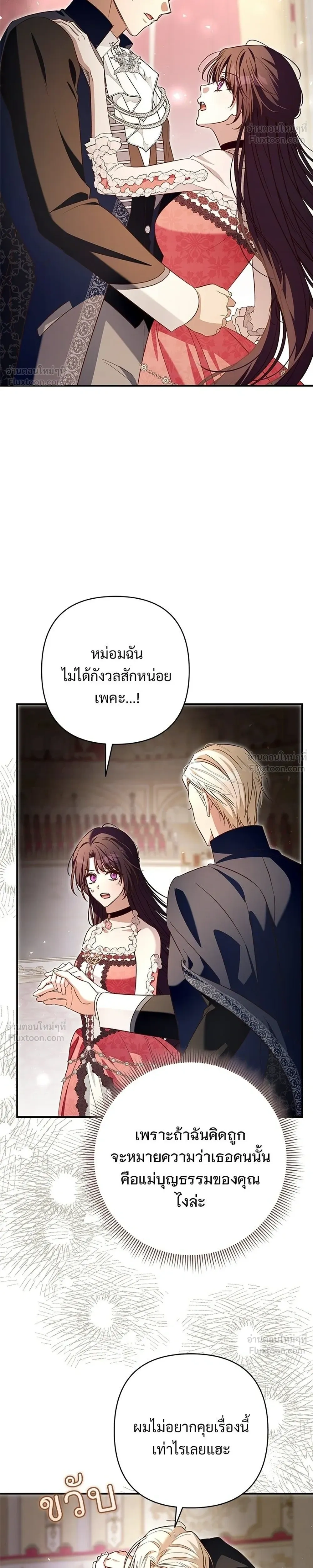 หน้าที่ 30